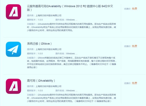 上海国经网络签约腾讯云,共拓华东区域云市场