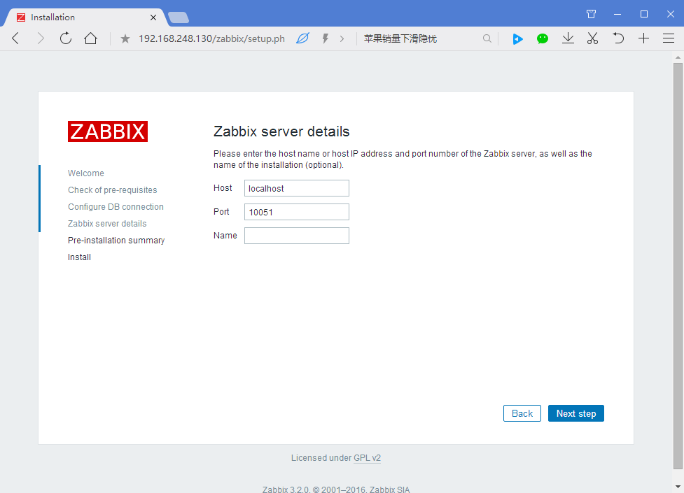 Zabbix 安装部署应用_zabbix_17