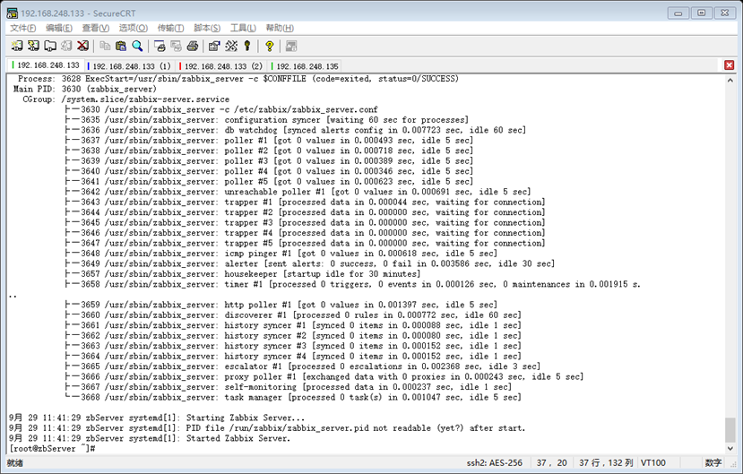 Zabbix 安装部署应用_monitor_24