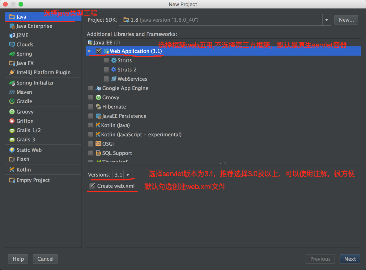 Intellij Idea15开发Web网站_servlet