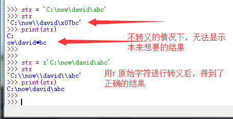 Python基础学习笔记（四）_字符串