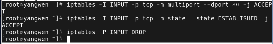 深入研究iptables防火墙基础_网络安全_39