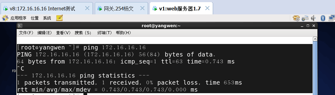 深入研究iptables防火墙基础_网络安全_44