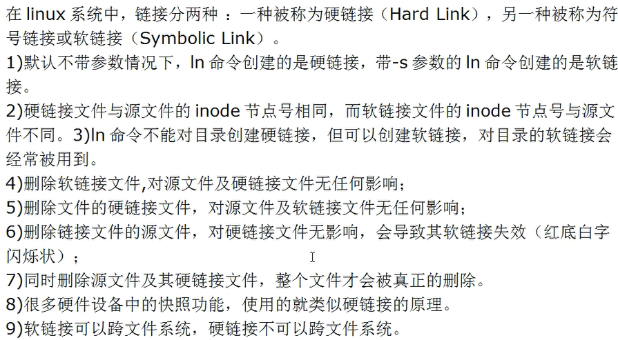 Linux 学习题目_Linux_03