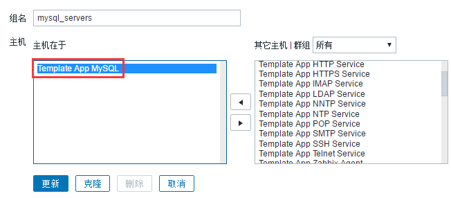 Zabbix3.0监控MySQL_Zabbix3.0_02