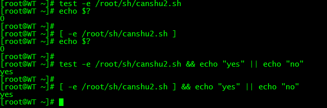 shell条件判断总结_test