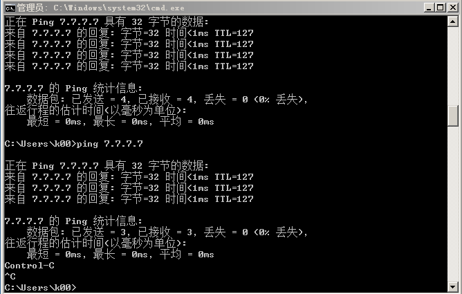 实验 利用三层交换机实现 VLAN 间路由_路由器_02