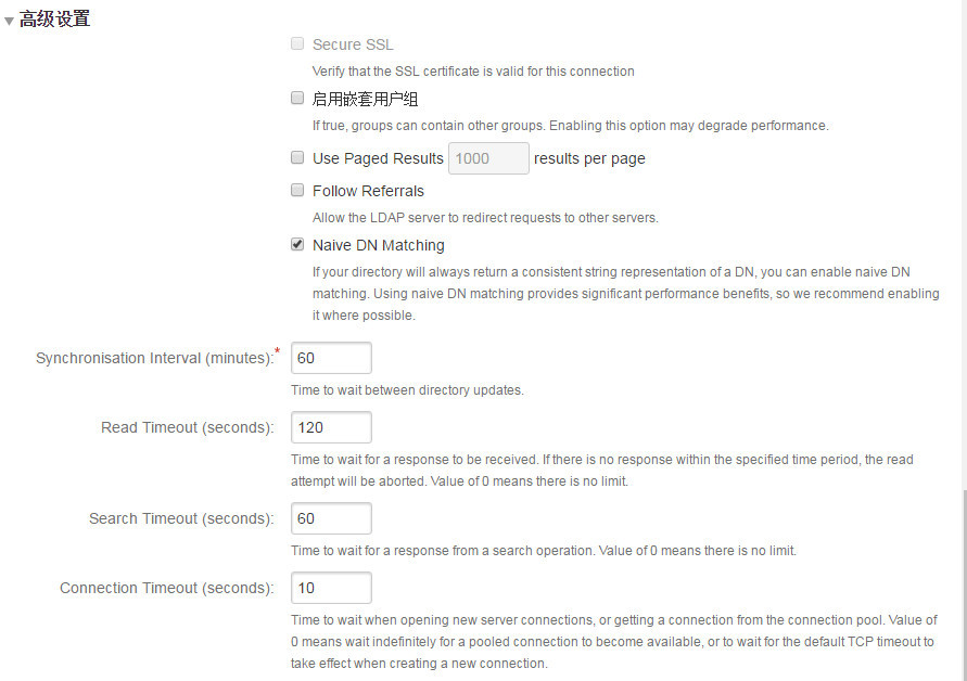 Jira 6.3.6使用openldap进行认证——方法二_openldap_04