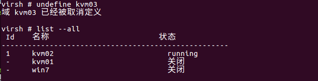 小试牛刀之彻底删除KVM虚拟机_其他_05