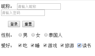 html 表单_表单_08