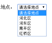 html 表单_html_10