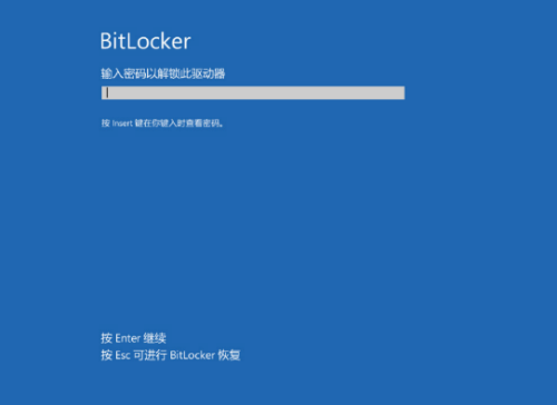 Win10系统盘启用BitLocker加密详细方法及使用备份密钥解密BitLocker（多图）_BitLocker_14