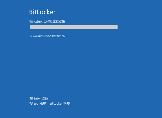 Win10系统盘启用BitLocker加密详细方法及使用备份密钥解密BitLocker（多图）_Windows_14