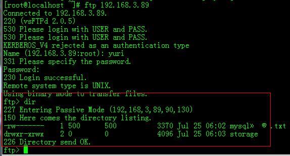 mysql实现vsftp虚拟用户访问_其他_23