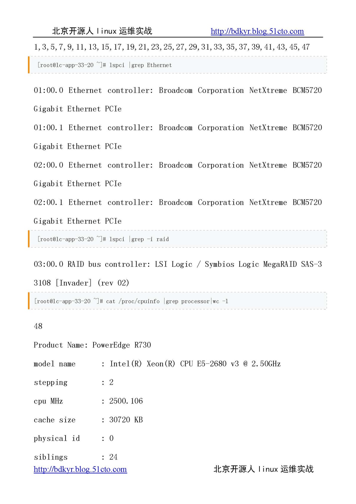 KVM虚拟化实战精讲[第一章 基础环境]_KVM虚拟化实战精讲[第一章 基础环境]_03