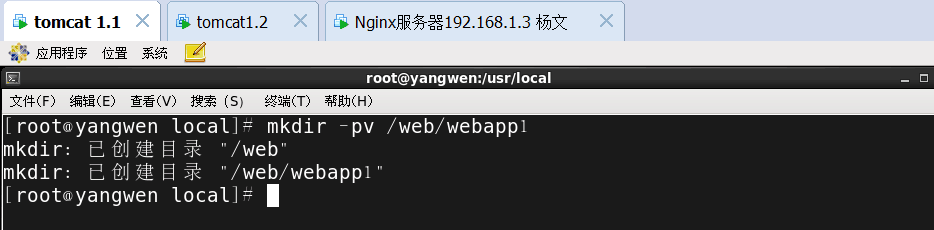 Nginx+Tomcat负载均衡集群_Linux_08