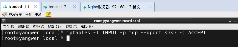 Nginx+Tomcat负载均衡集群_Tomcat_27