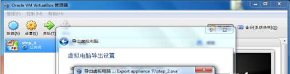 vbox虚拟机vdi文件用VMware打开_vdi_04