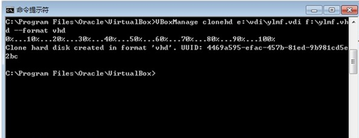 vbox虚拟机vdi文件用VMware打开_vdi