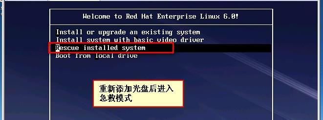 第八章  Linux   日志管理和故障恢复_日志    MBR_15