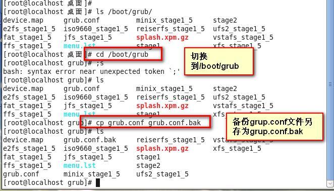 第八章  Linux   Root密码忘记和i节点_root  密码  i节点 