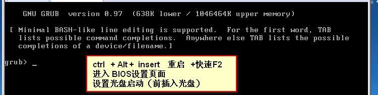 第八章  Linux   Root密码忘记和i节点_root  密码  i节点 _04