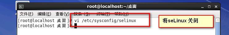 第八章  Linux   Root密码忘记和i节点_root  密码  i节点 _11