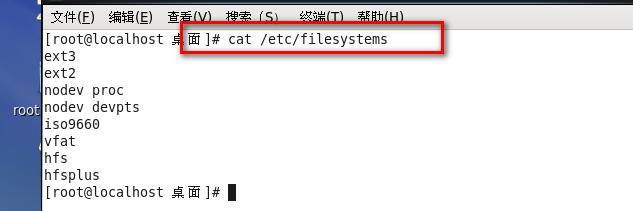 第二章  Linux   目录和文件管理_目录  文件管理