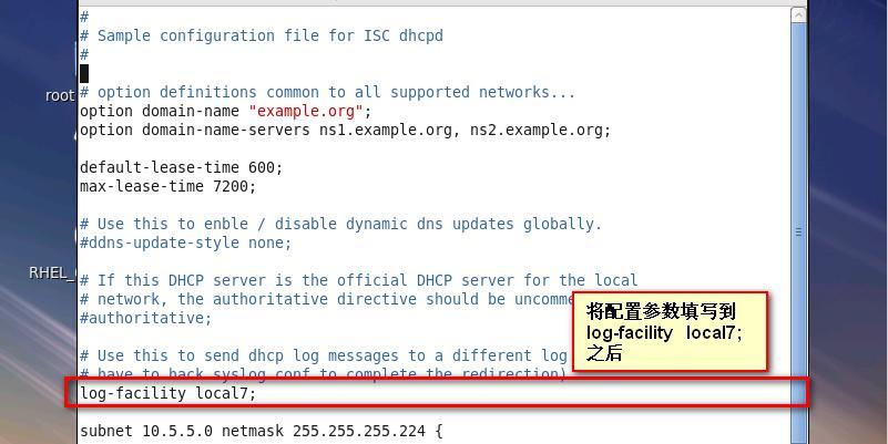 第九章  Linux 基础和DHCP_Linux  基础   DHC_22