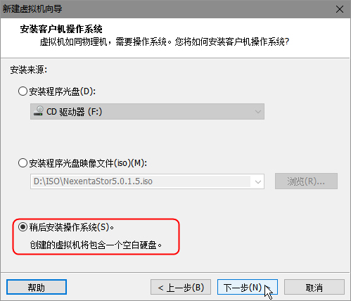 NexentaStor 5.0  体验（一）--  安装过程（附下载链接）_NexentaStor_04