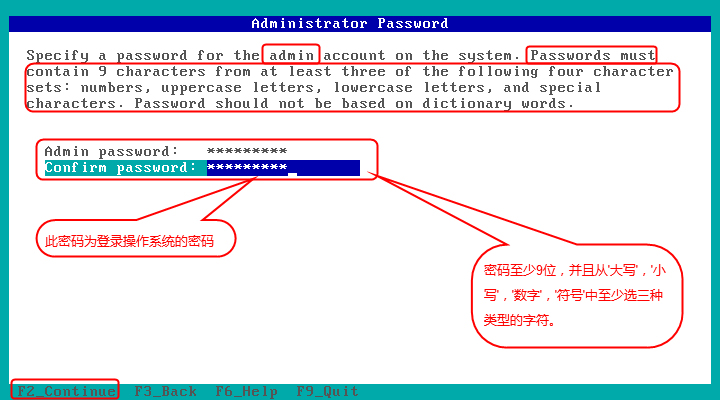 NexentaStor 5.0  体验（一）--  安装过程（附下载链接）_NexentaStor_32