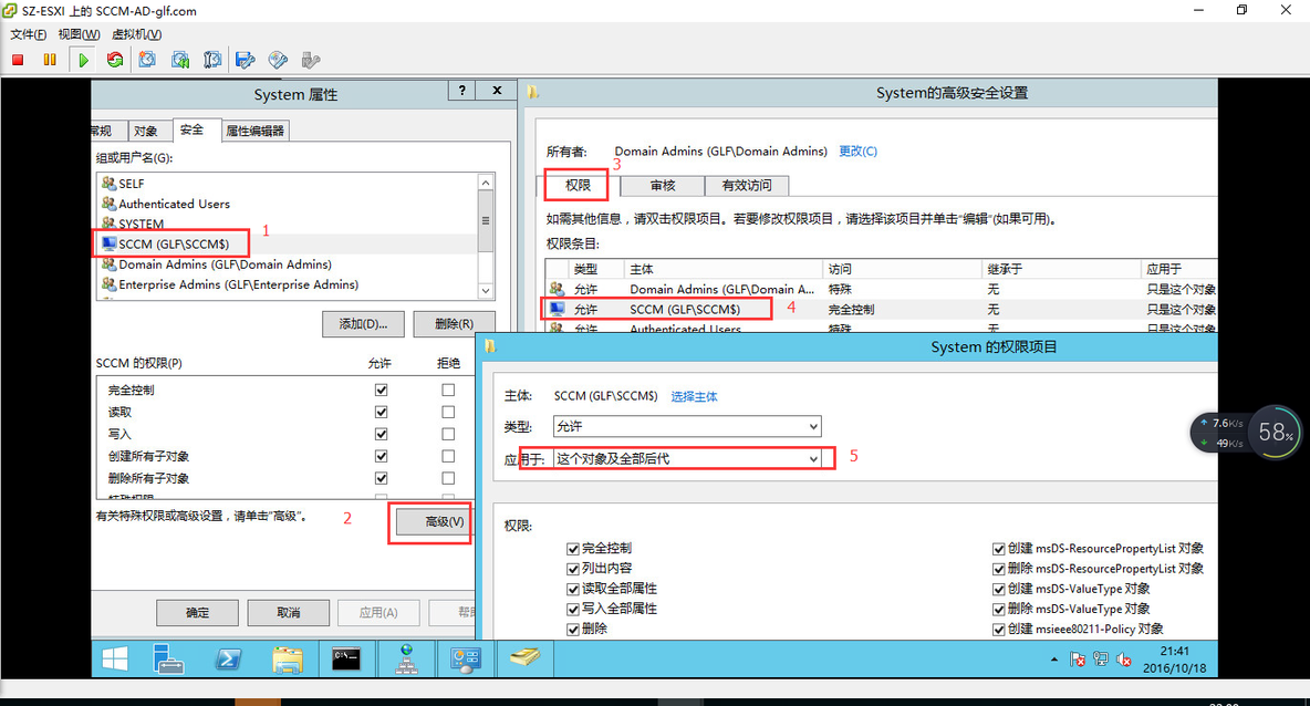 SCCM 2016 + SQL 2016 + Win 2012 R2 安装教程_SCCM2016_53