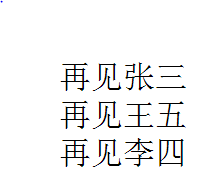 构造方法与析构方法_构造方法与析构方法_02