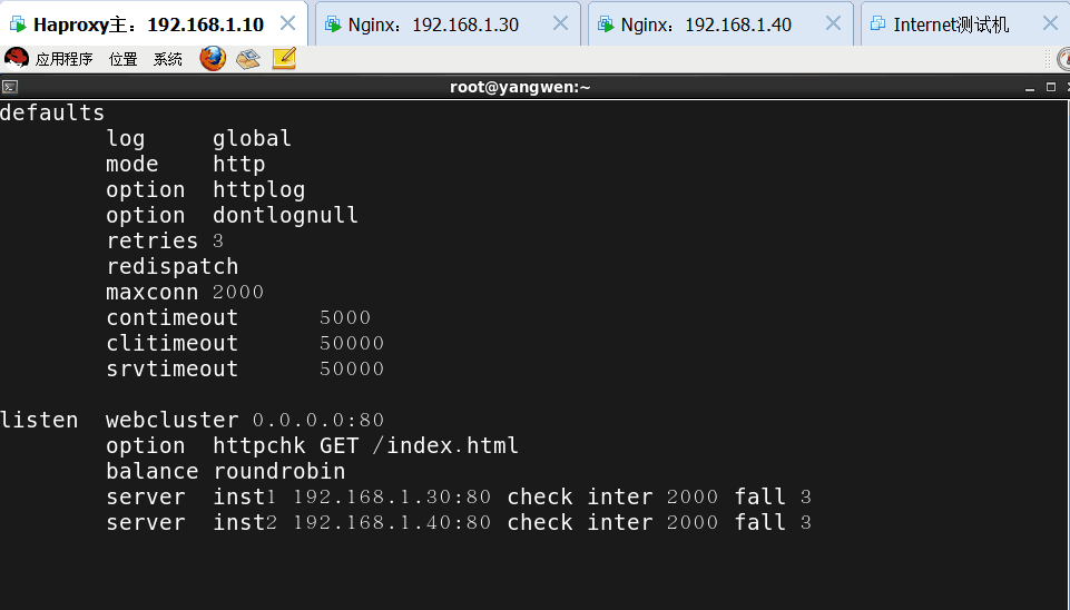 使用Haproxy搭建Web群集_高可用_10