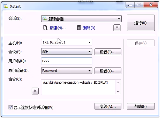 各种操作系统的安装_centOS_70