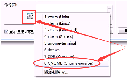 各种操作系统的安装_centOS_74