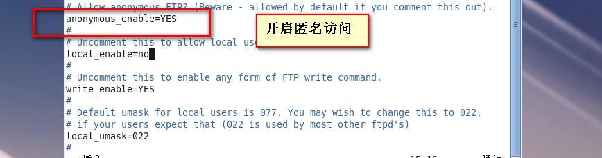 第十一章   Linux   FTP服务_Linux    FTP_06