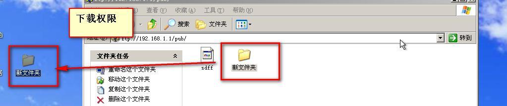 第十一章   Linux   FTP服务_Linux    FTP_12