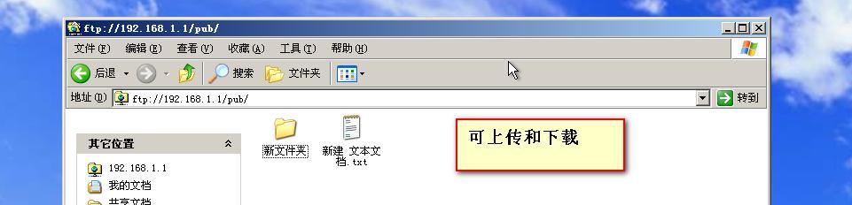 第十一章   Linux   FTP服务_Linux    FTP_19