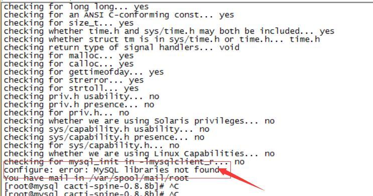 Cacti error “MySQL libraries not found“ 解决_Cacti error “MySQL l