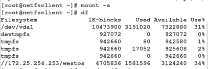 访问网络文件系统和ldap网络账户的设定_文件系统_03