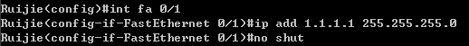 实验九：OSPF基本配置_交换机_03