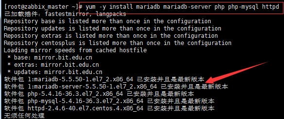 centos7安装zabbix_centos7_03