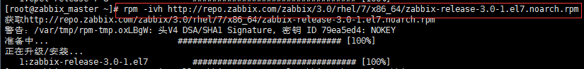 centos7安装zabbix_centos7_15