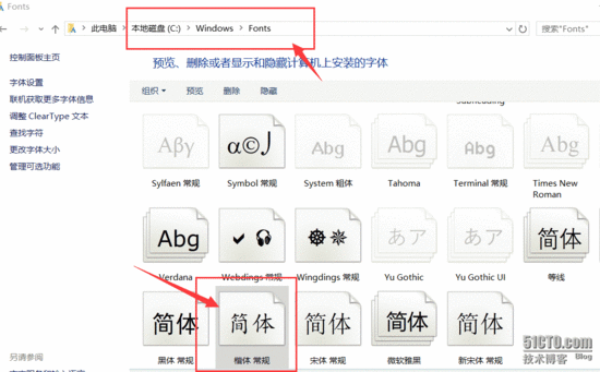 centos7安装zabbix_centos7_48