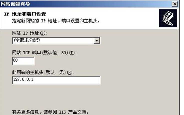 windows server 2003 IIS6.0部署PHP_应用程序_06