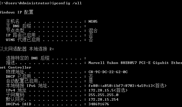 数据包的发送和arp的欺骗_arp