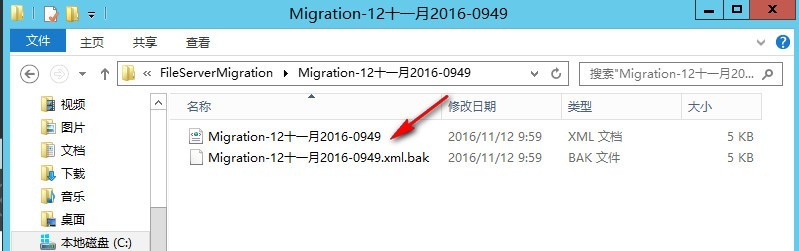 浅谈NTFS权限迁移与共享权限迁移(下)_Robocopy_29