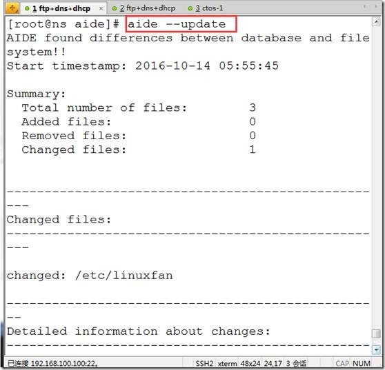 lqc_10大linux必备运维工具_互联网_20