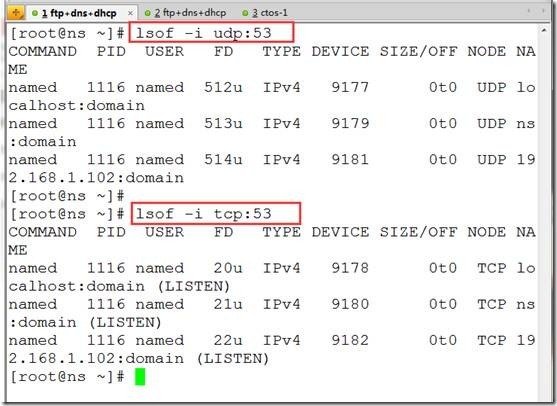 lqc_10大linux必备运维工具_linux_44